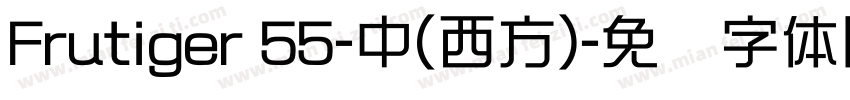 Frutiger 55-中(西方)字体转换